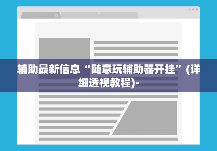 31省区市新增本土确诊7例均在广西（多地新增确诊病例!广西疾控再发紧急提醒）
