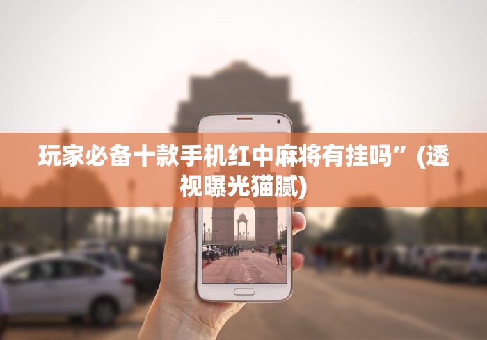 31省区市新增境外输入18例（31省区市新增境外输入12）