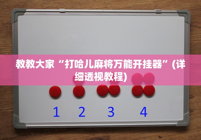 哈尔滨疫情最新情况:哈尔滨疫情最新消息行程