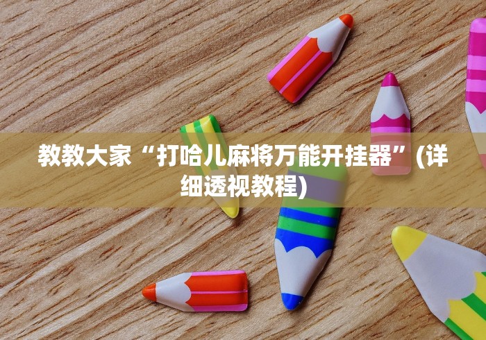 吉林新增本土确诊病例134例/吉林新增本土确诊病例134例 吉林新增本土确诊病例134例/吉林新增本土确诊病例134例
