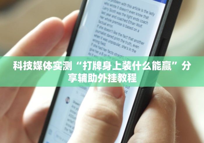 【北京新增确诊病例为小学生家长/北京新增确诊病例为小学生家长感染】 【北京新增确诊病例为小学生家长/北京新增确诊病例为小学生家长感染】