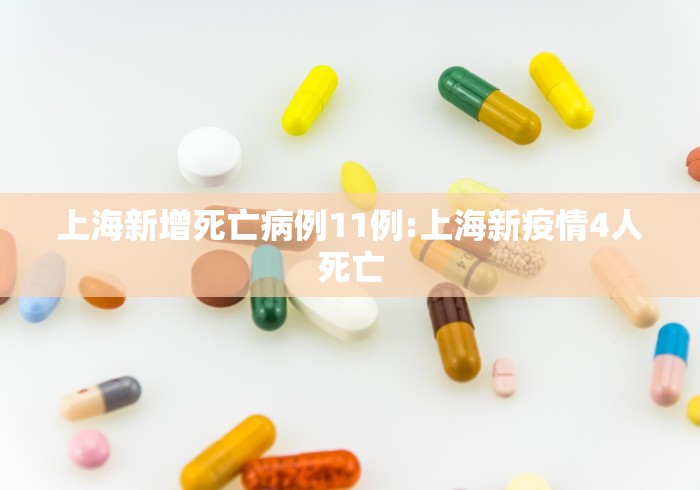 【唐山疫情最新情况,唐山疫情最新报道】