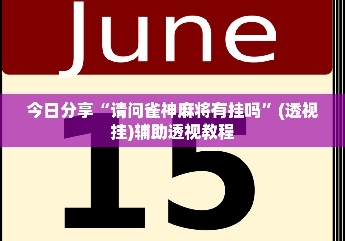 【江苏省疫情通报名单/江苏省疫情防控通报】