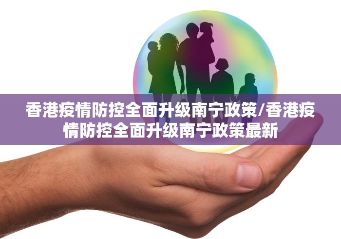 【满洲里市发现5例新冠阳性人员,满洲里市发现5例新冠阳性人员名单】