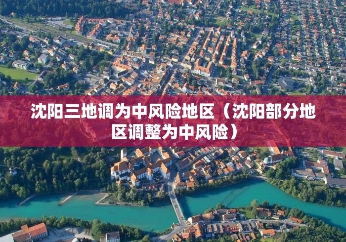 安徽省役情最新消息（安徽省疫情最新公布）