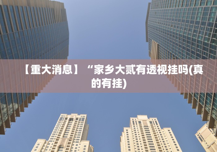 上海昨日新增确诊2417例:上海昨日新增52例 上海昨日新增确诊2417例:上海昨日新增52例
