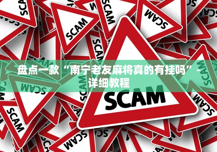 解析分享“楚湖北麻将怎么设置只赢不输”通用版下载教程！
