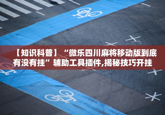31省新增本土确诊44例/31省新增本土确诊75例42