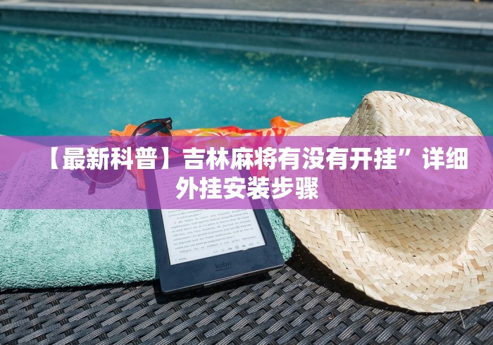 江苏苏州疫情/江苏苏州疫情最新通报