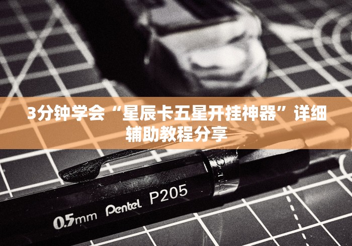 重大消息“亲友麻将有挂开吗	”-必赢神器安装