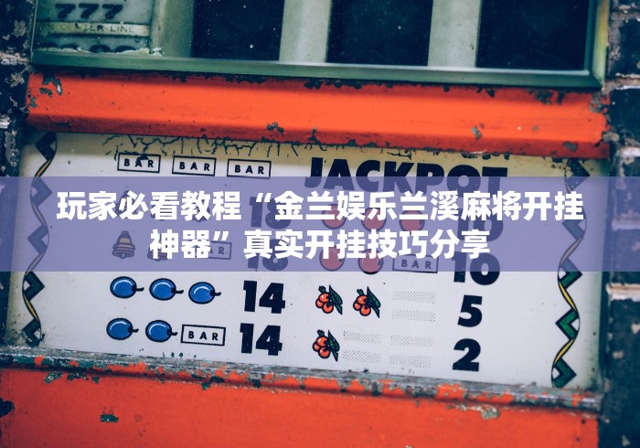 必搜/必搜爱玩coc