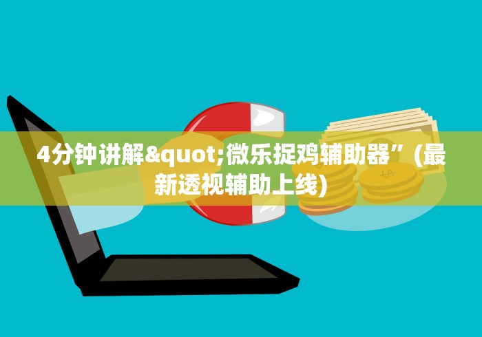 【盘点十款】“手机麻将万能挂下载安装”开挂安装教程