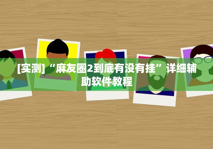 上海2例病例轨迹:上海2例确诊病例