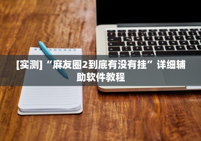 【重庆刚刚确诊新冠/重庆确诊新型冠状病毒】