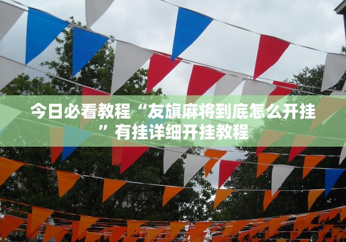 疫情最新消息今天江苏南京（江苏南京疫情今天新增几例）