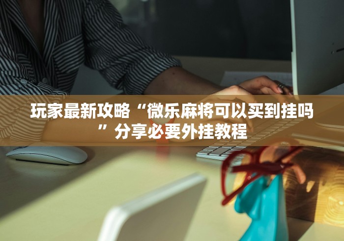 【重庆刚刚确诊新冠/重庆确诊新型冠状病毒】 【重庆刚刚确诊新冠/重庆确诊新型冠状病毒】