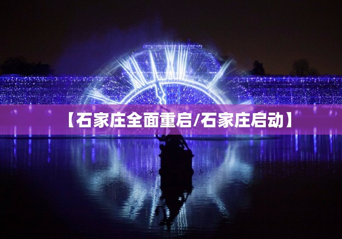 甘肃兰州最新疫情消息/甘肃兰州最新兰疫情情况