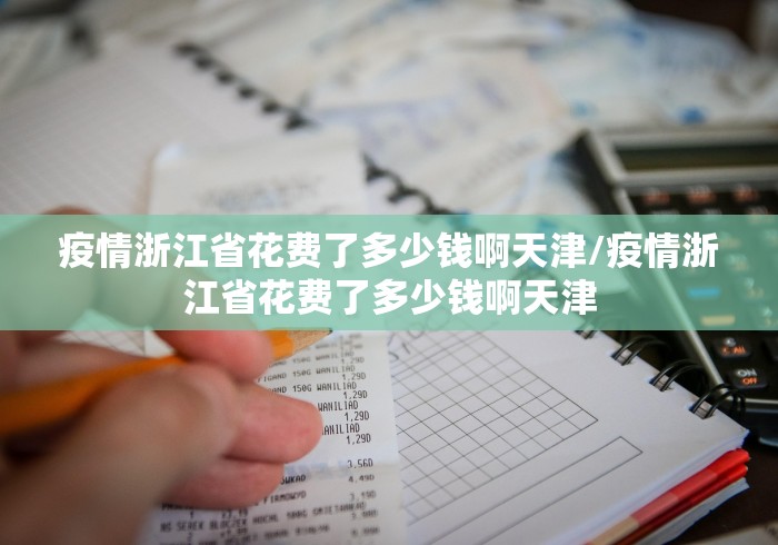 2026最新一代“微乐麻将怎么开免费的挂”(透视)开挂辅助脚本+详细开挂安装教程