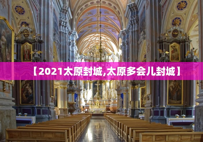 【成都疫情最新情况/成都疫情最新资讯】