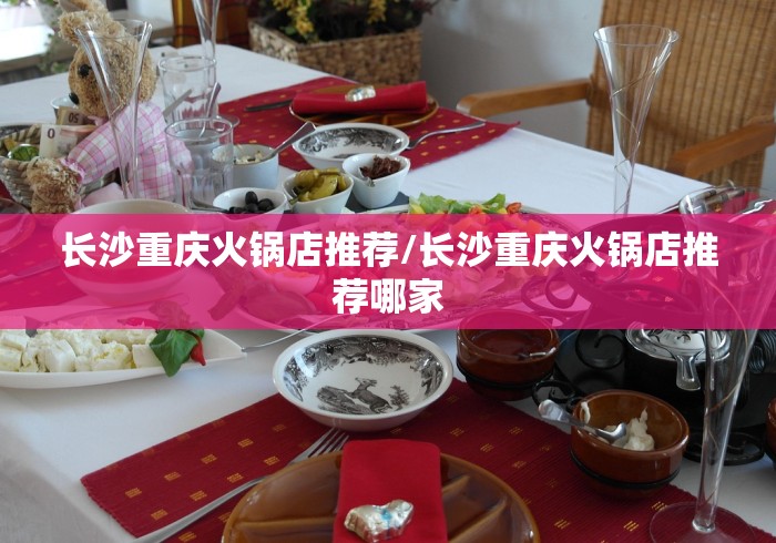 内蒙古新增本土确诊61例/内蒙古新增1例本土确诊病例轨迹
