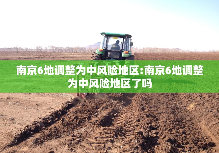 广东省疫情病例情况:广东省疫情情况通报
