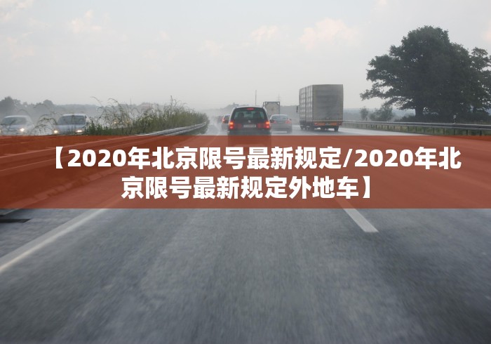 【广西对武汉疫情支援,广西对武汉疫情支援的政策】