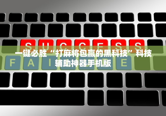 独家实测“星辰卡五星挂在哪里”开挂(透视)辅助