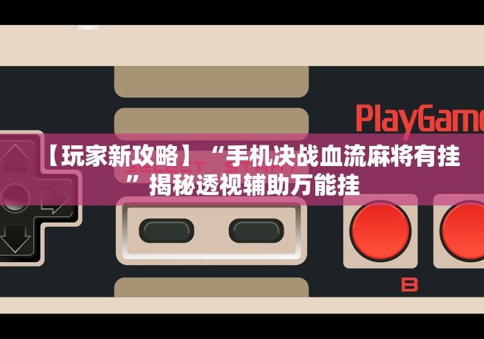 【广东新增本土确诊32例/广东新增本土确诊11例详情】