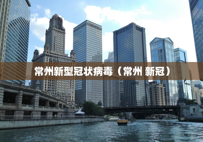 福建累计本土139例:福建累计本土35例