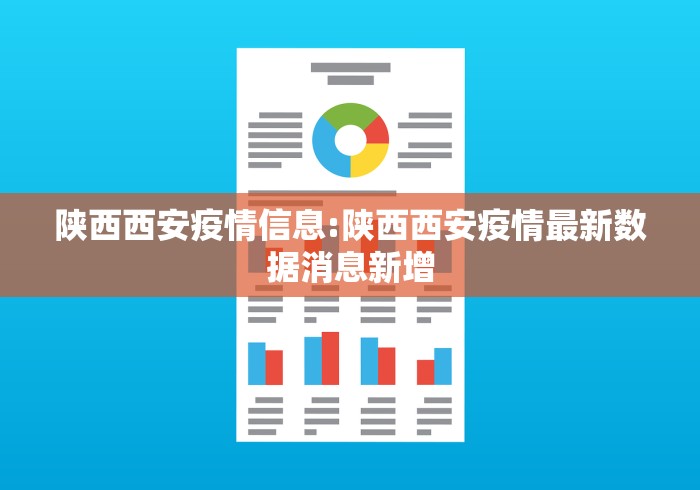 世卫:未到宣布新冠结束的时候/世卫 新冠结束