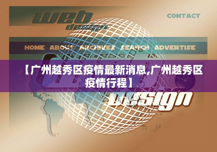 31省新增确诊30例其中本土8例/31省新增确诊22例 其中本土8例