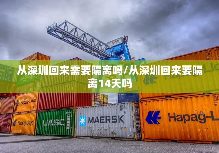 海南省疫情防控平台/海南省疫情防控指挥部最新公告