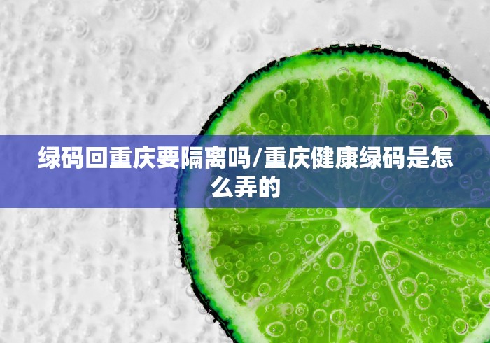 31省新增确诊30例其中本土8例/31省新增确诊22例 其中本土8例