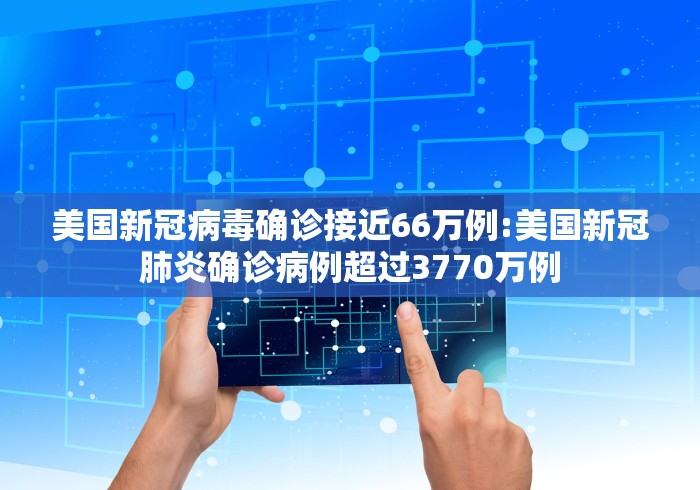【河北省沙河市疫情电话,沙河市疫情防控领导小组办公室】
