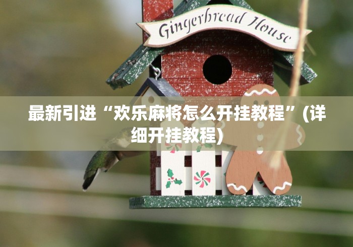 河北省役情:河北省疫情快讯