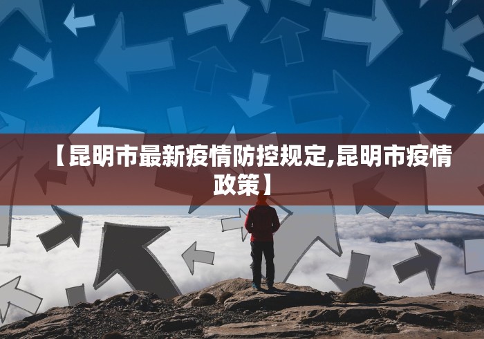【河北新增本土无症状13例,河北新增本土确诊14例无症状16例】